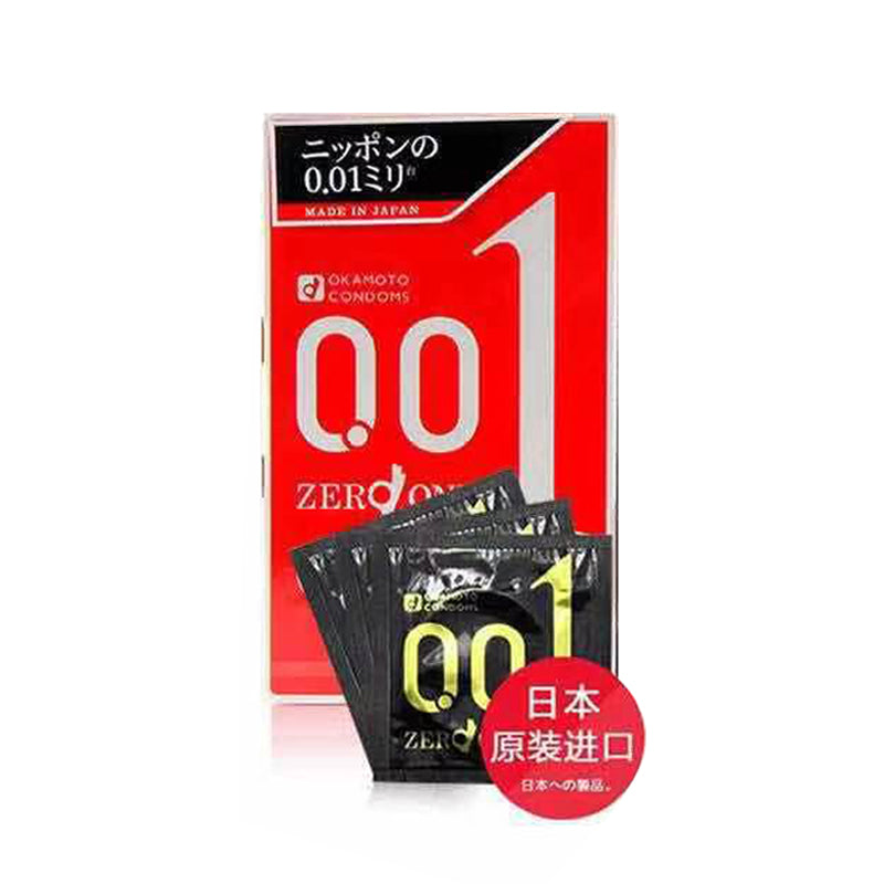 OKAMOTO 001 Large black label three slices