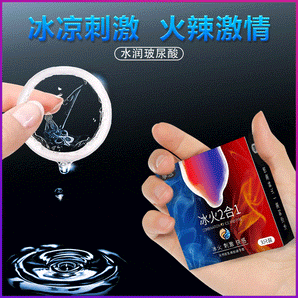 XIANGNIAN Ice and fire two-in-one condom three pcs