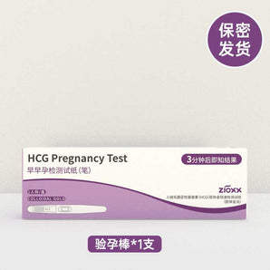 CHUIWEI ZIOXX  Early pregnancy pen test paper