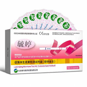 SHUTING Pregnancy test kit  Ovulation test paper ten pcs