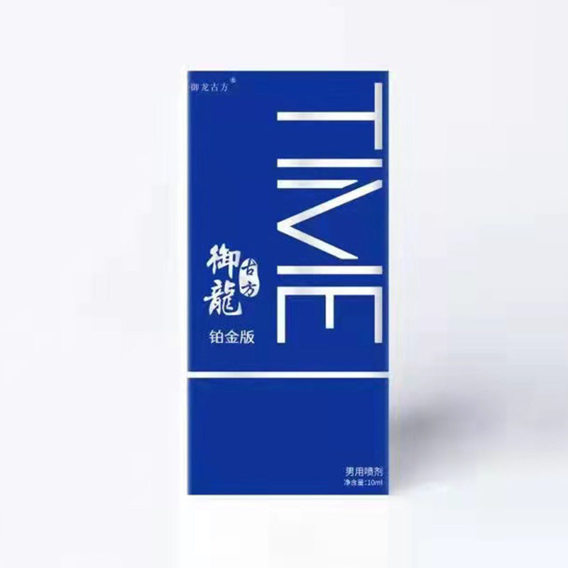 Yulong ancient prescription series Platinum version 10ml