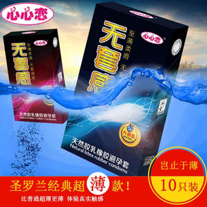XINGXINGNIAN Non-sensory condom  ten pcs