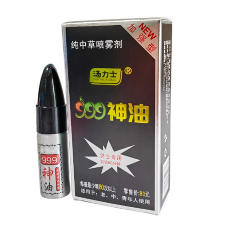 999 men's spray 10ml