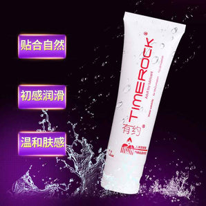 KL has about human body lubricant 60g