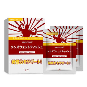 UNCLEYEAH Japanese external use delayed   wet wipes  two pcs