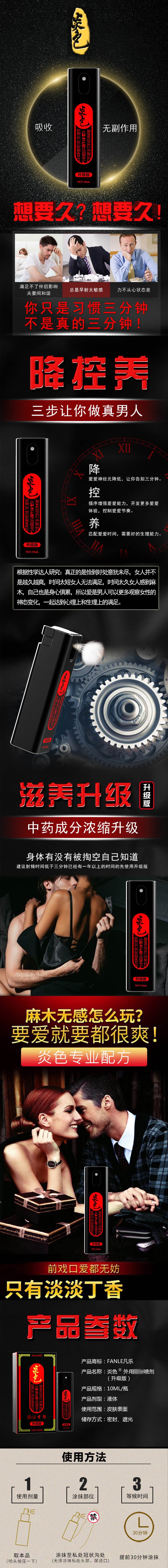 YANSE series Upgraded version