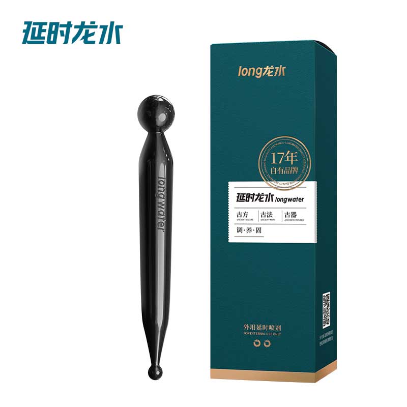 Yuchuntang series Delayed dragon water enhanced version