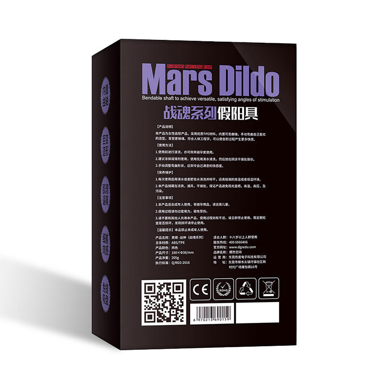 Hot space series Male root war god artificial dildo