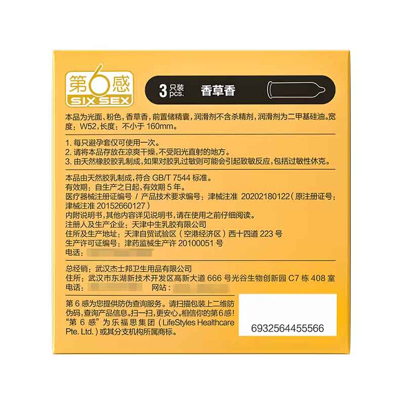 SIX SEX Ultra-thin invisible PRO Pack of three