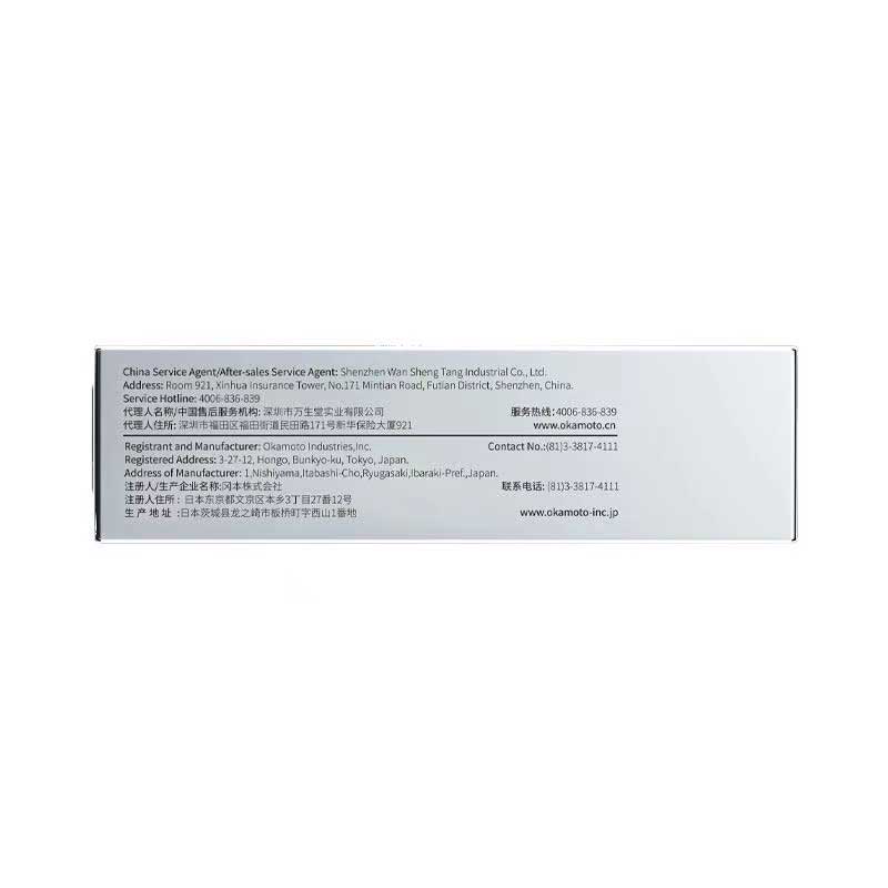 OKAMOTO 003 Ultra-thin Awakening pack of three