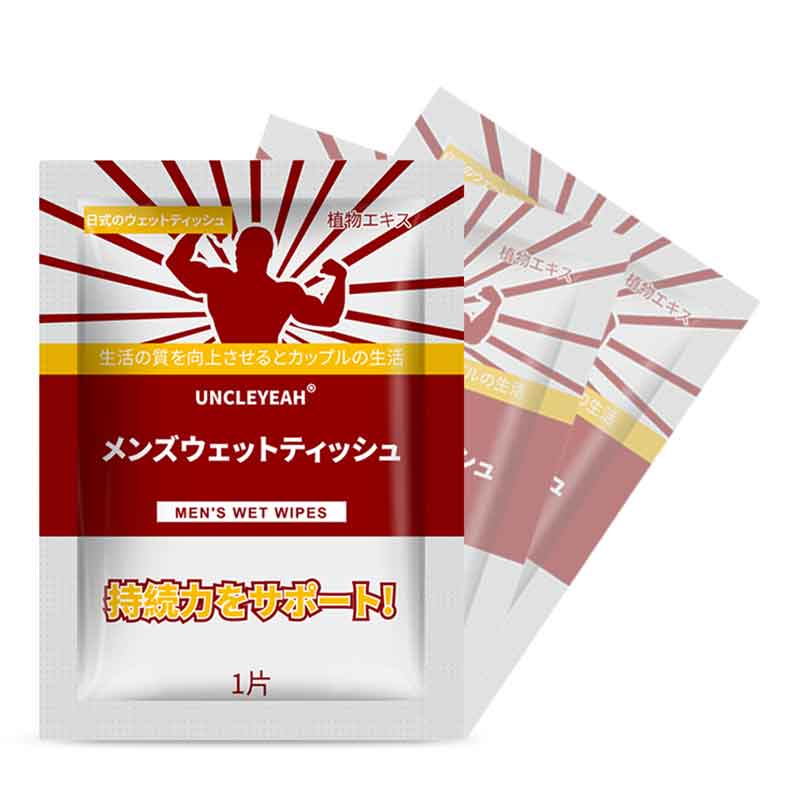 UNCLEYEAH Japanese external use delayed wet wipes two pcs
