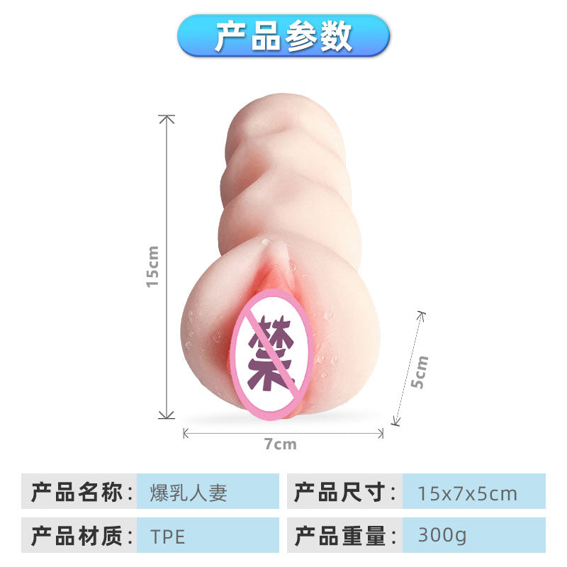 SIJIAO Big breasts wife