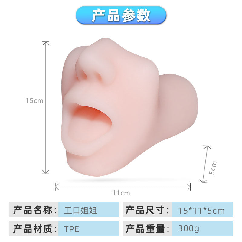 SIJIAO eroge sister