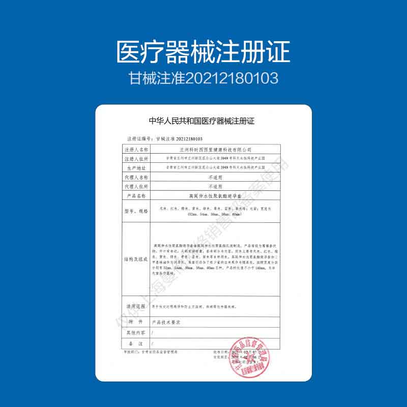 DUREX 003 polyurethane Ultra thin condom . three-pack