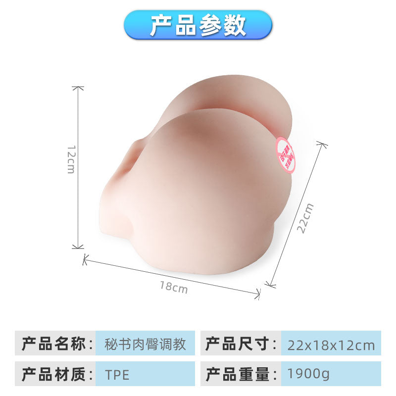 SIJIAO Secretary’s butt training