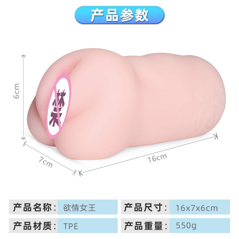 SIJIAO queen of lust