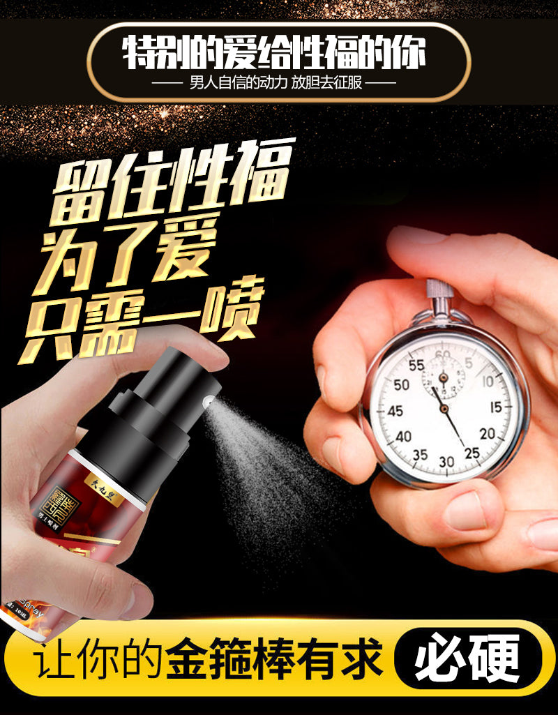 AKY Fighting Emperor Men's Spray 10ml