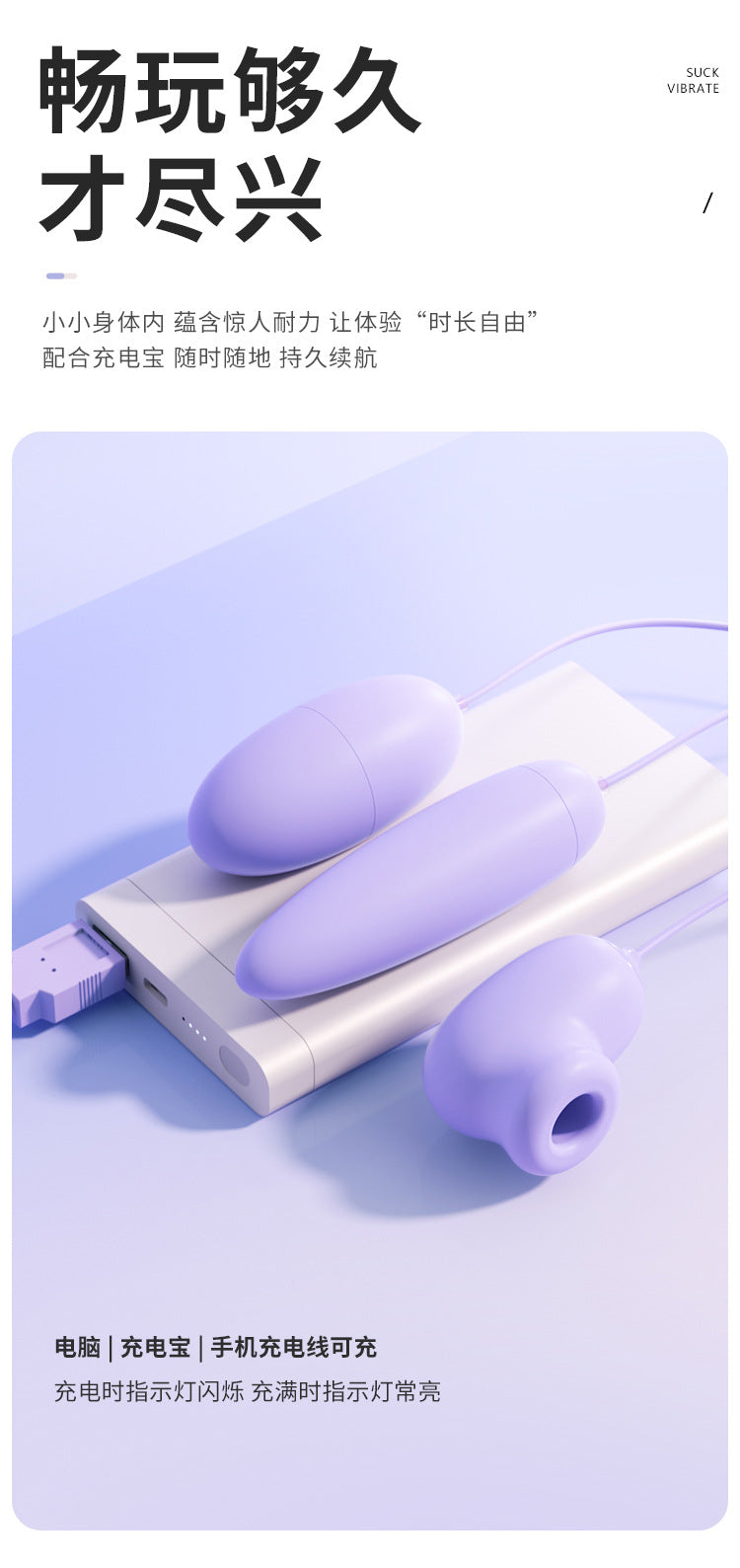 MIJI Series vibrator Funny egg USB direct plug model