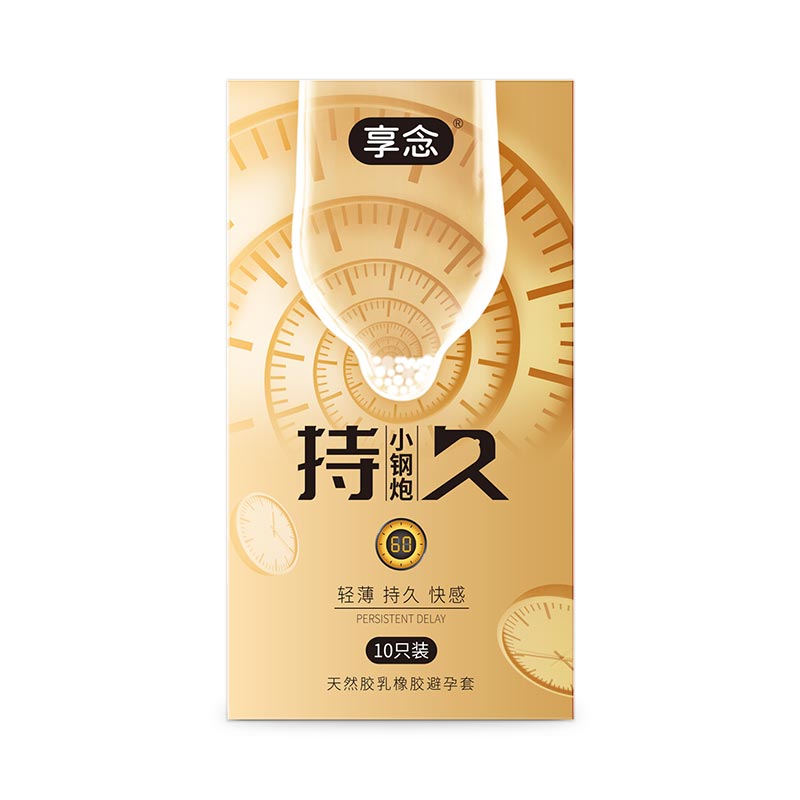 XIANGNIAN lasting Small steel cannon condom ten pcs
