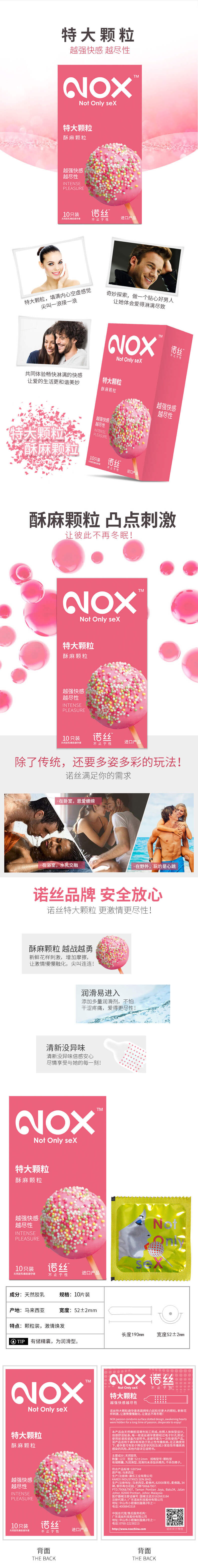 NOX extra large particles condom ten pcs