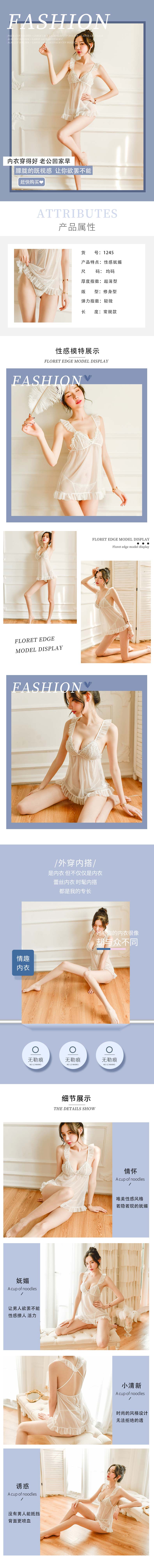 Fengyuegu sexy underwear 1245 white
