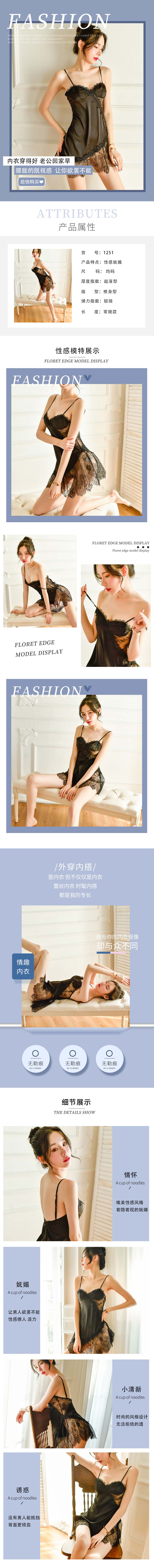 Fengyuegu sexy underwear 1251 black