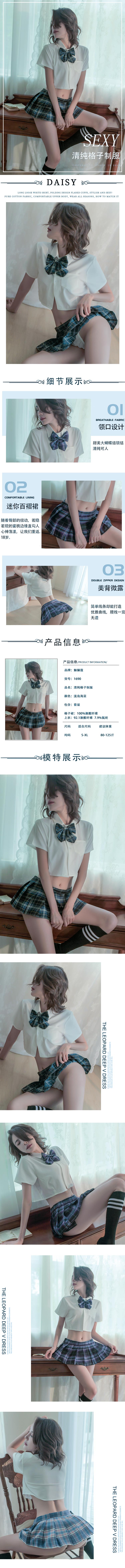 Fengyuegu sexy underwear 1690 blue