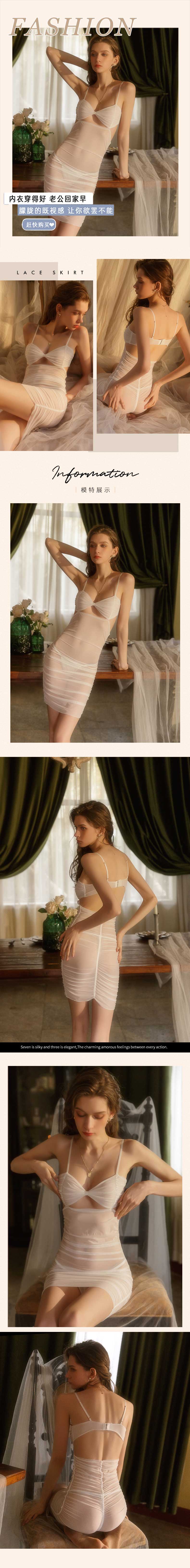 Fengyuegu sexy underwear 1727 white