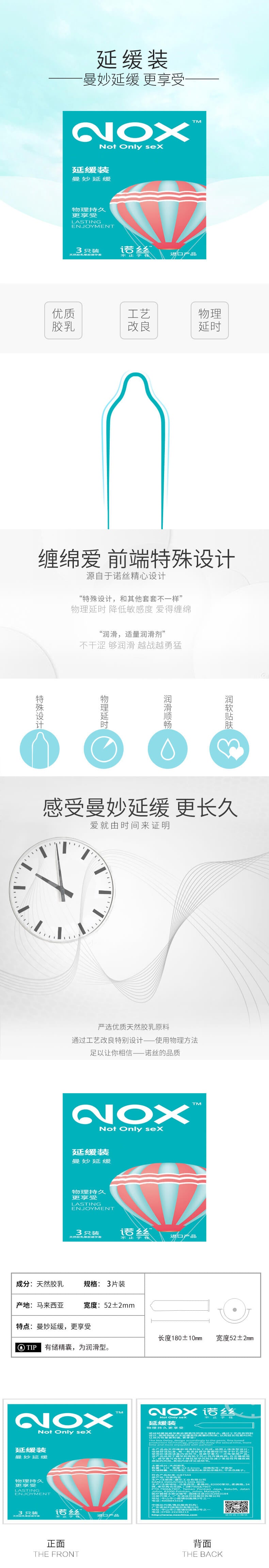 NOX delay condom three pcs