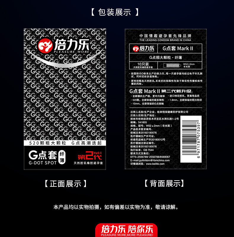 PLEASURE MORE condom series G-spot pack of ten