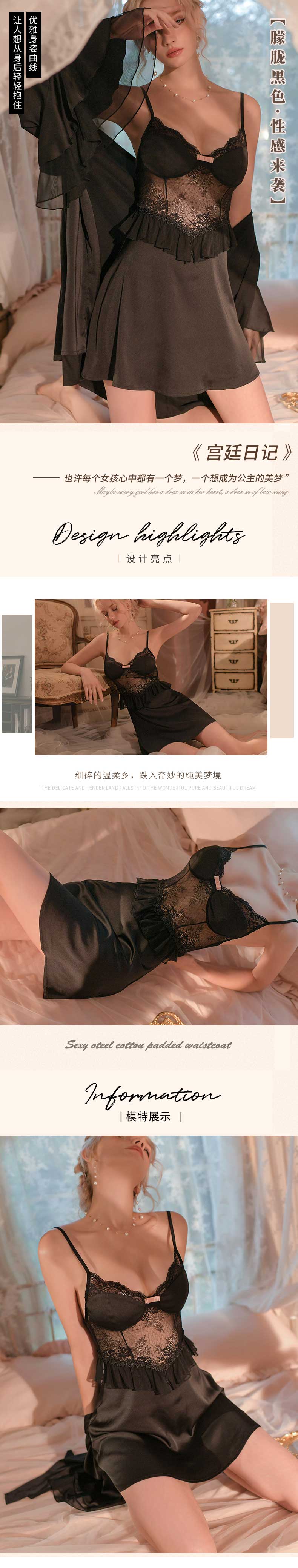 Fengyuegu sexy underwear 1907 black