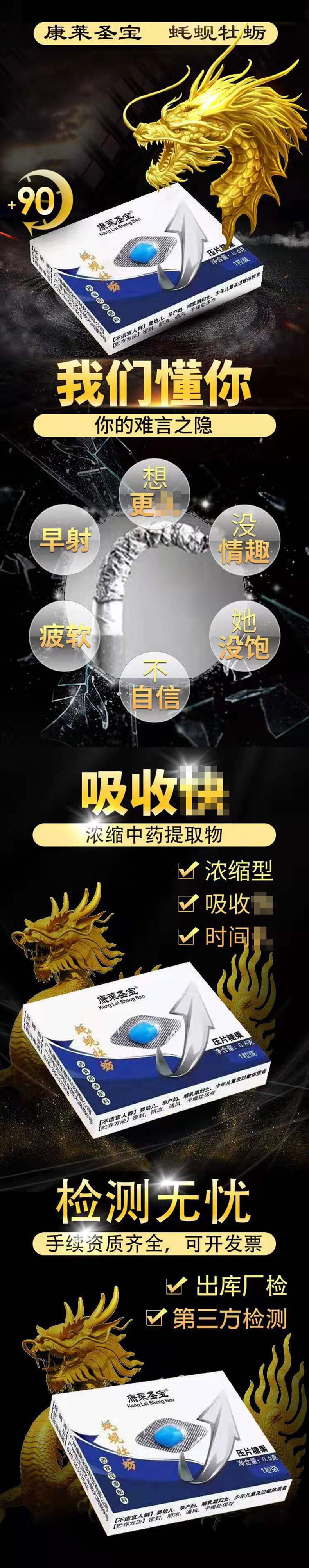 KANG LAI SHENG BAO oyster one grain