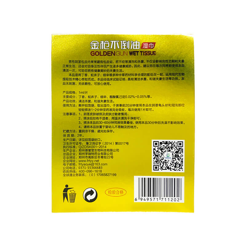 FRETTER gold The golden gun will never fall one pcs