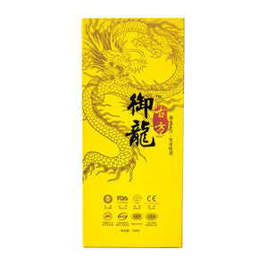 Yulong ancient prescription series Extreme Edition