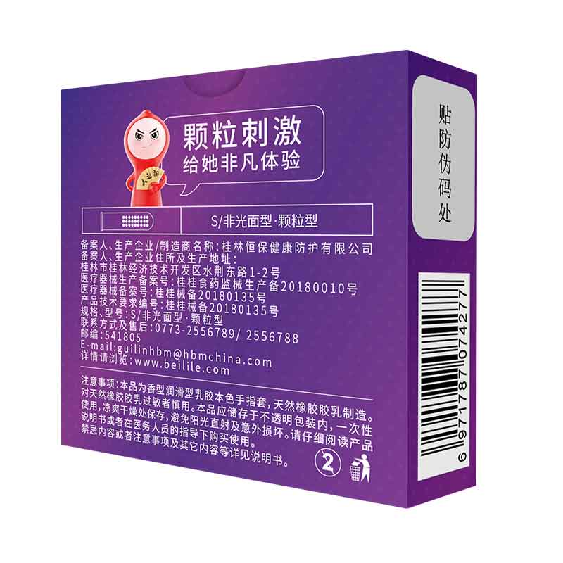 PLEASURE MORE finger foreplay particles Pack of two