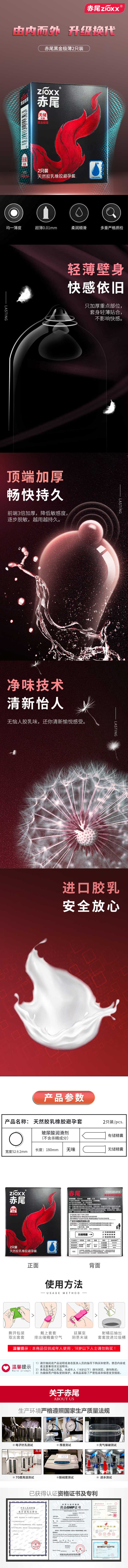 ZIOXX black gold No Semen Storage Hyaluronic Acid condom Pack of two