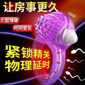 QUYUE DGAC  Light  touch vibrates the retraction ring