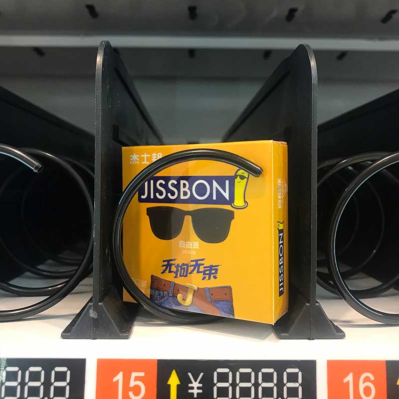 JISSBON liberal condom three pcs