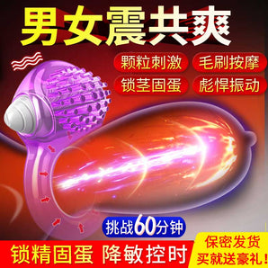 QUYUE DGAC  Light  touch vibrates the retraction ring