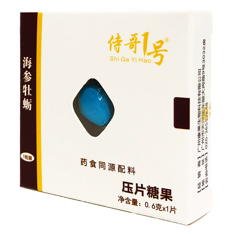 SHI GE No. 1 Ginseng Oyster One piece