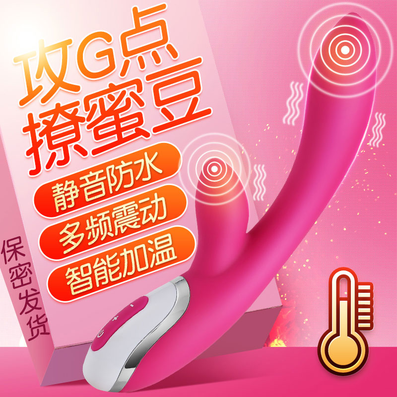DA-double-headed vibrator