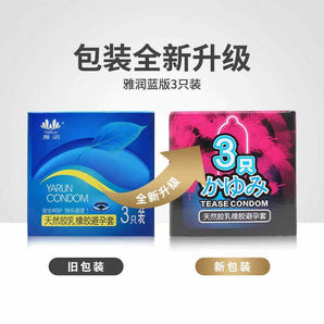 YARUN  condom three pcs