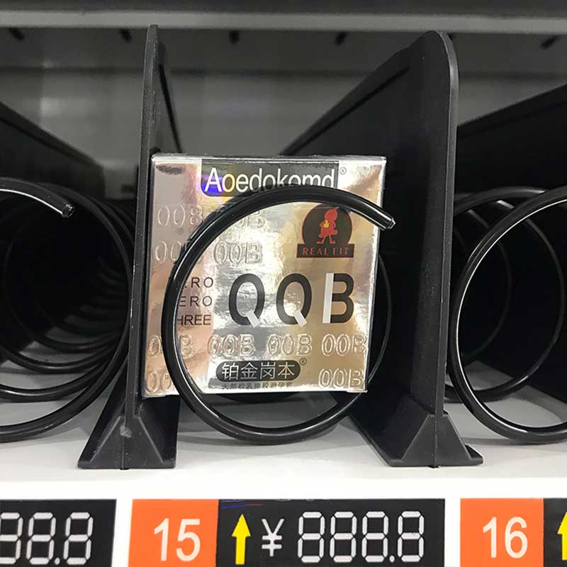 AOEDOKOMD condom Pack of three