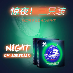 YARUN surprise night condom three pcs