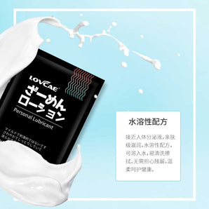 Aiweikang series  Jirun bagged lubricant 5ml
