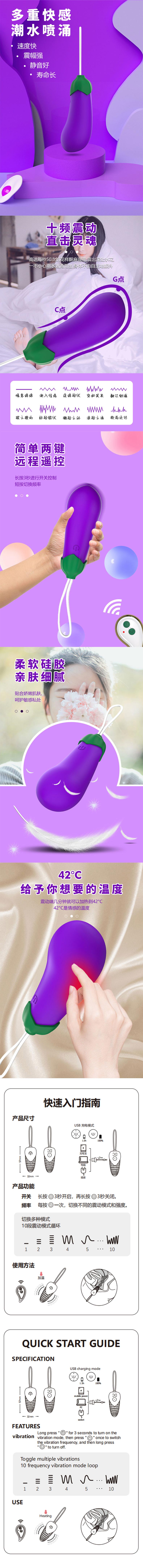 MD eggplant wireless remote control heating vibration wearable vibrator