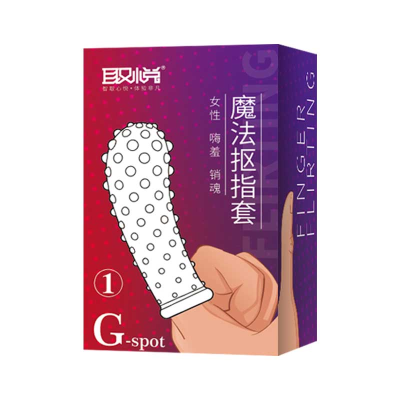 QUYUE magic finger cots