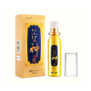 YUXIANG  Divine oil