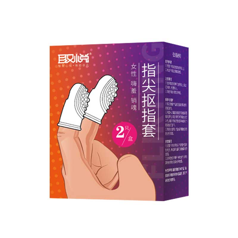 QUYUE finger cots two pcs