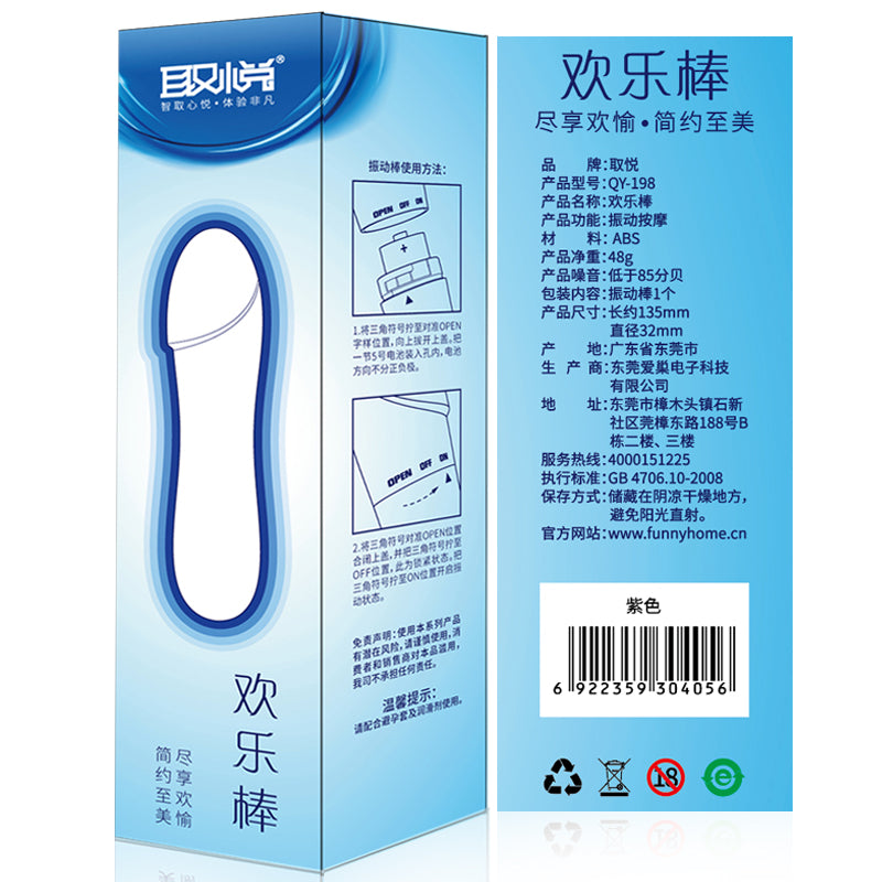 DGAC Series vibrator happy stick purple
